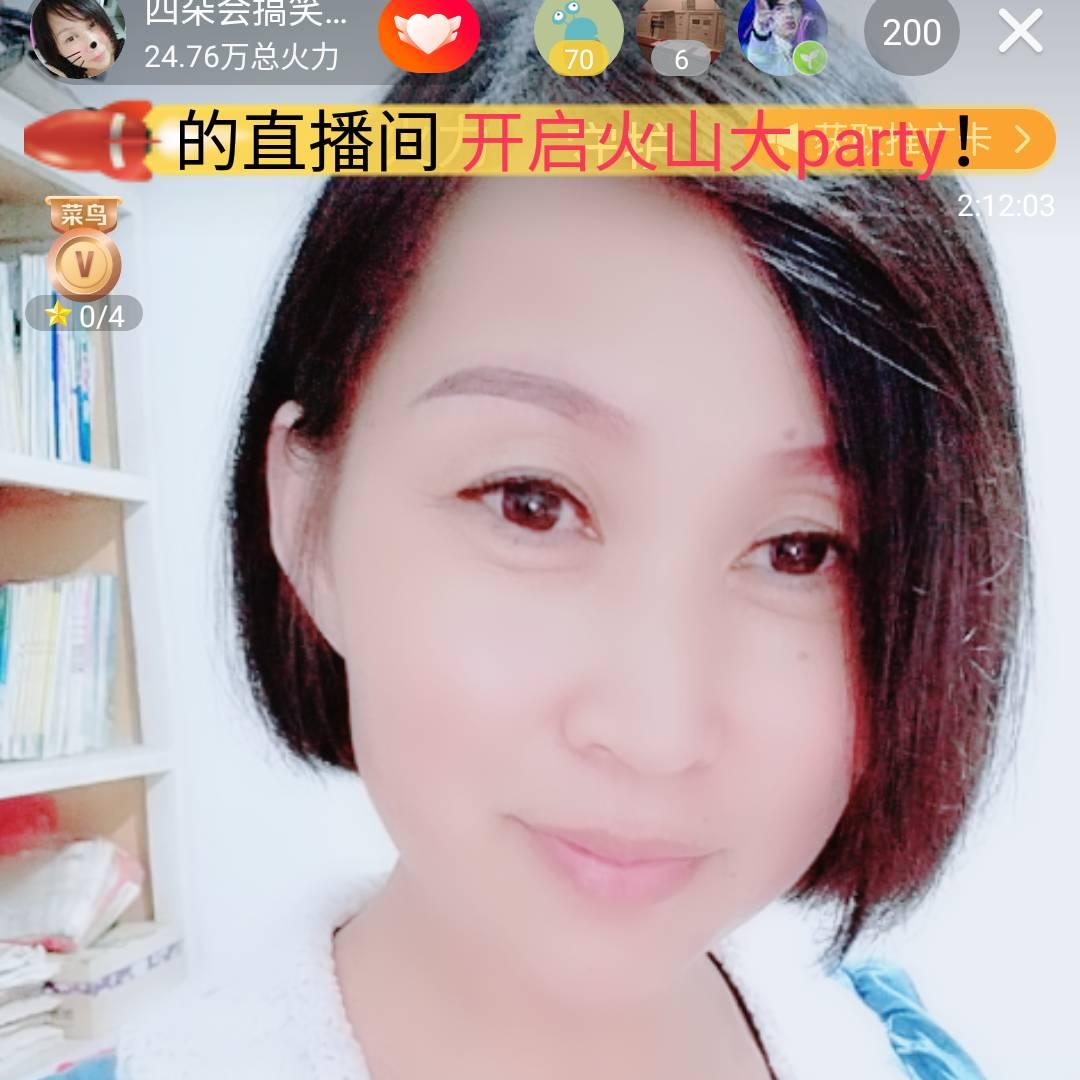山东四朵