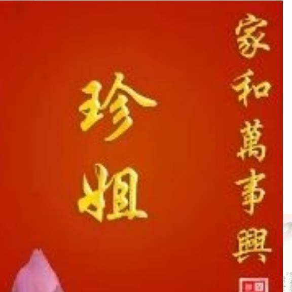 彩虹4922