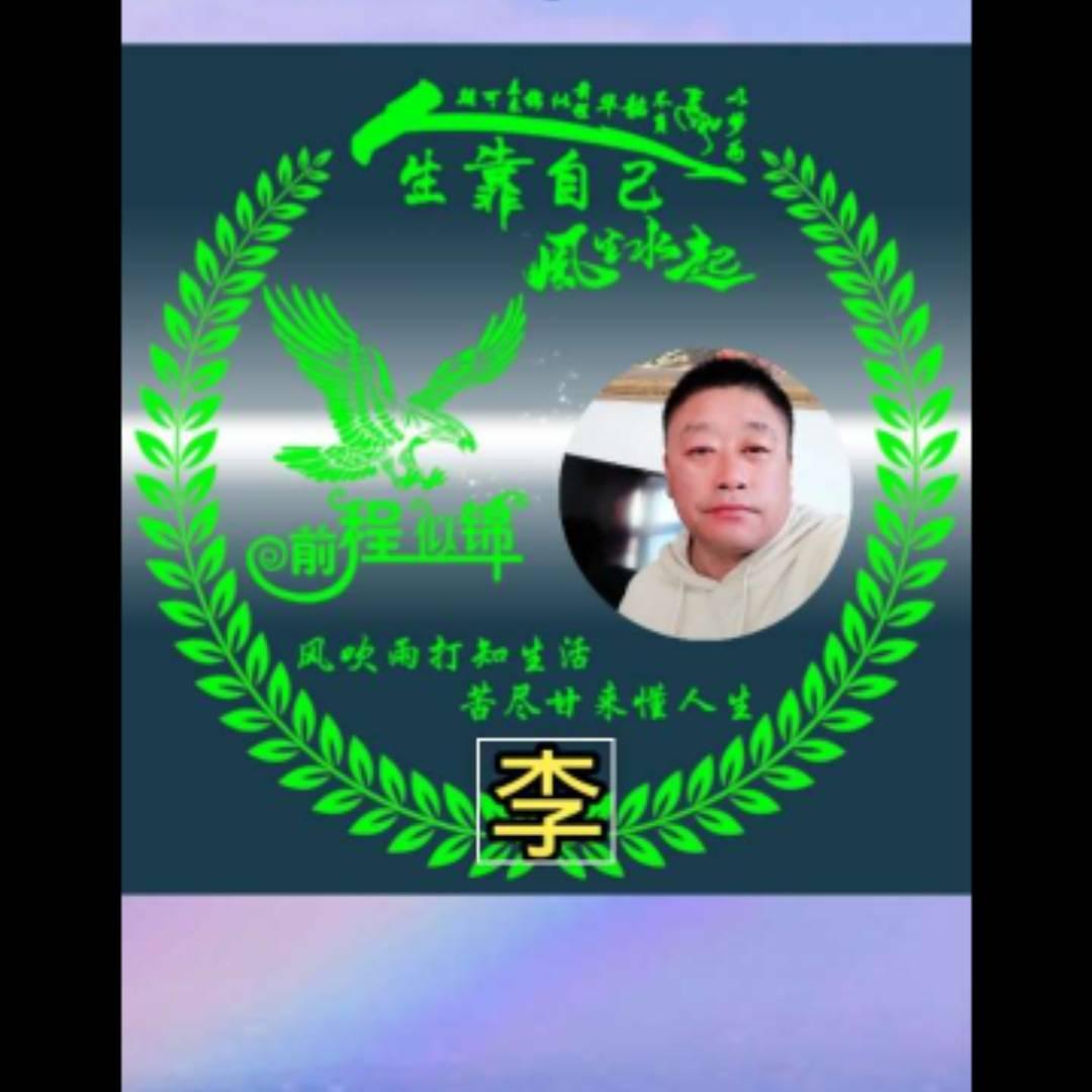 东北虎