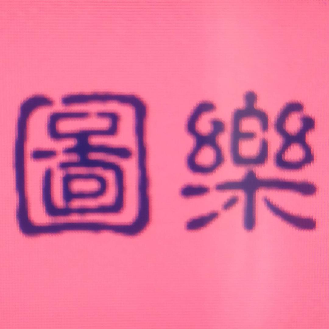 用户56413699