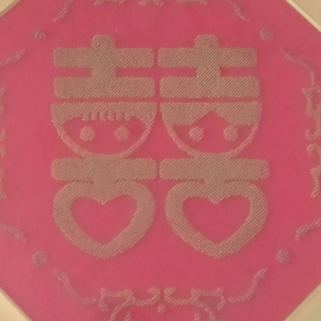 家有双晨