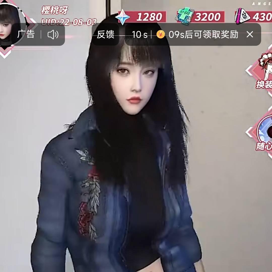 羽翼