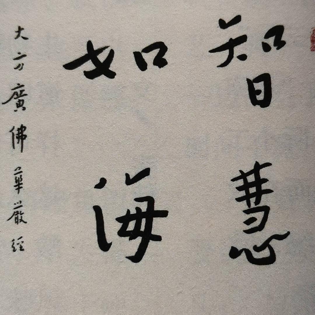 百晓声
