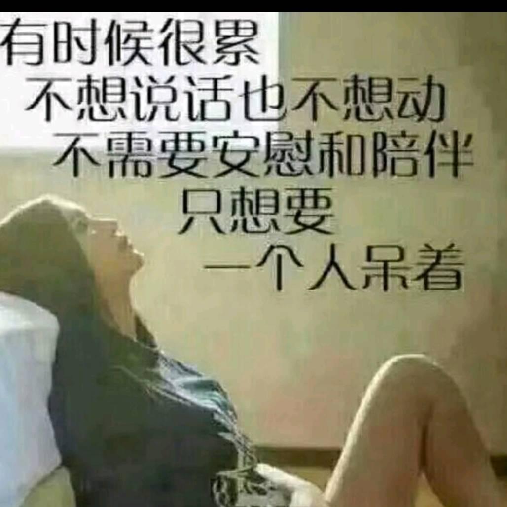 吖头