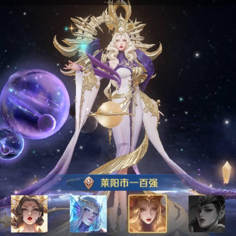 迷上张大仙