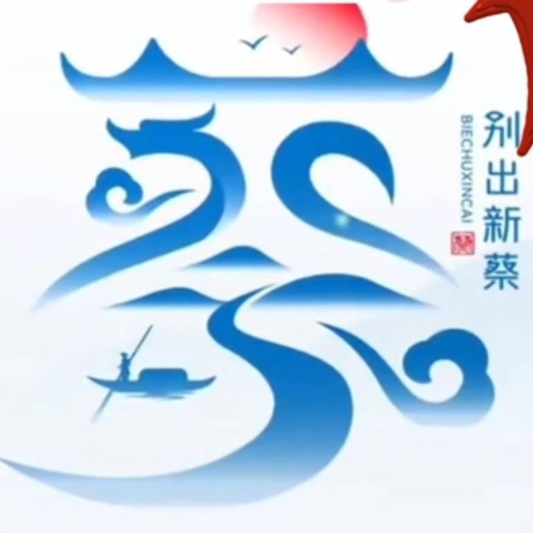 🌊壹鱼🐬壹酒🥃壹江湖🏞 🚩