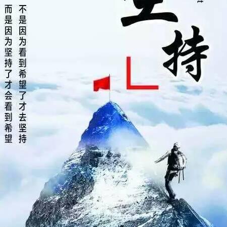 心态静好走自己的路