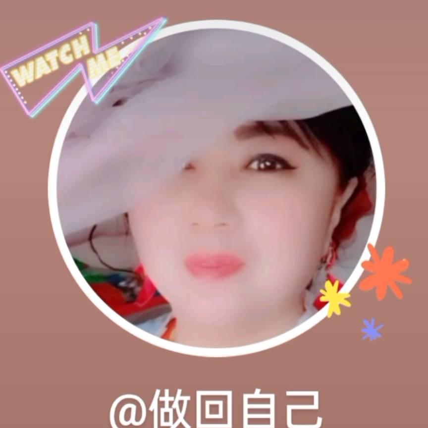 姐不是九零后！