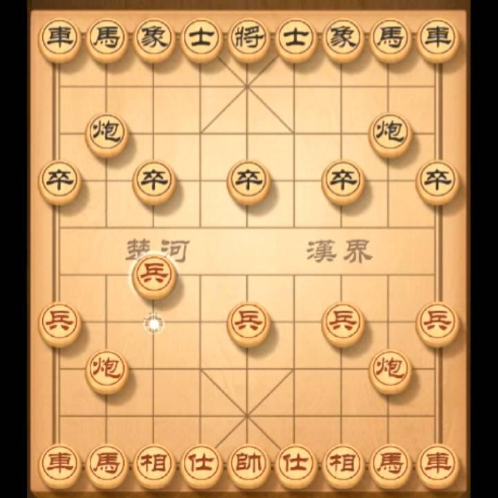 浪漫棋缘521