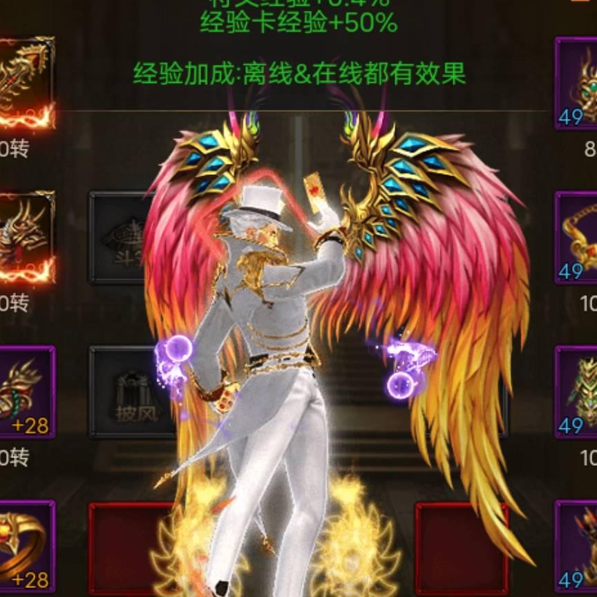 潇洒