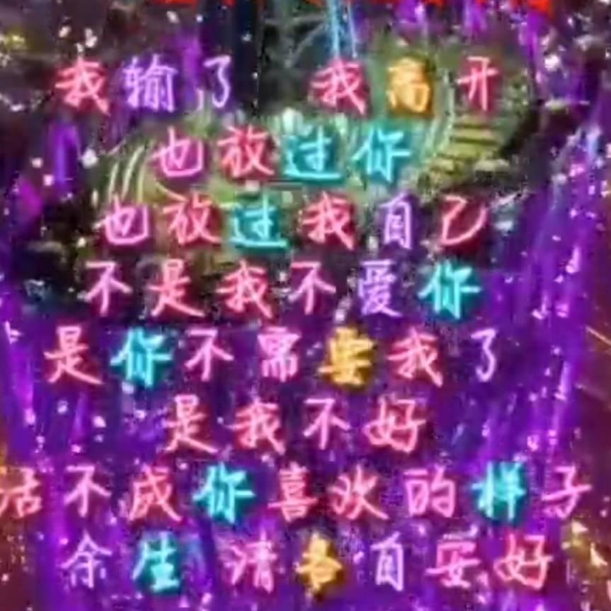 拉拉屯的人