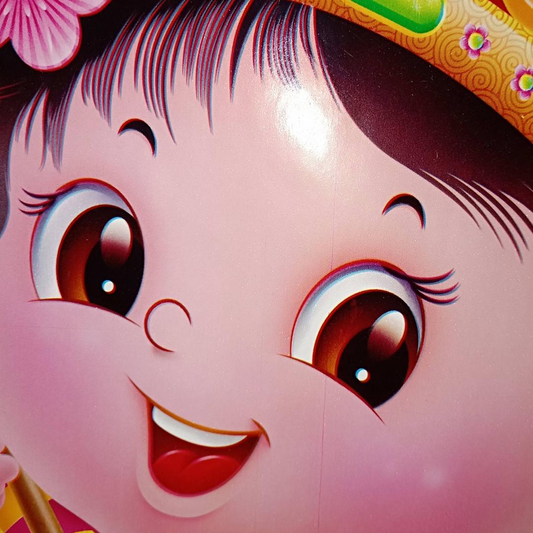 思梦相见