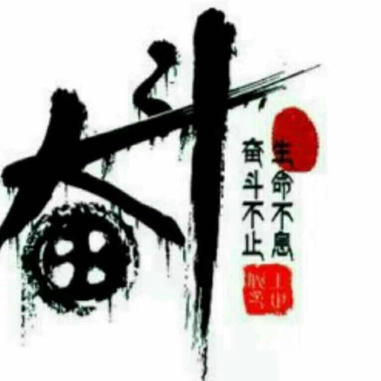 放下难舍的缘_830