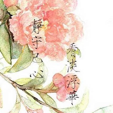 情缘