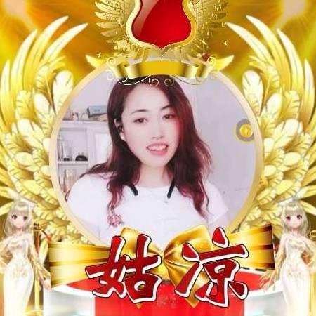 无心💔菇凉
