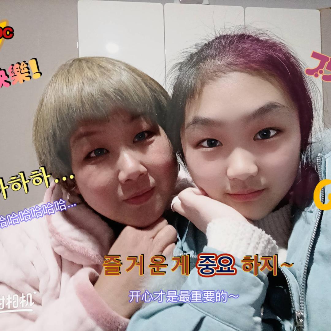 开开心心每一天