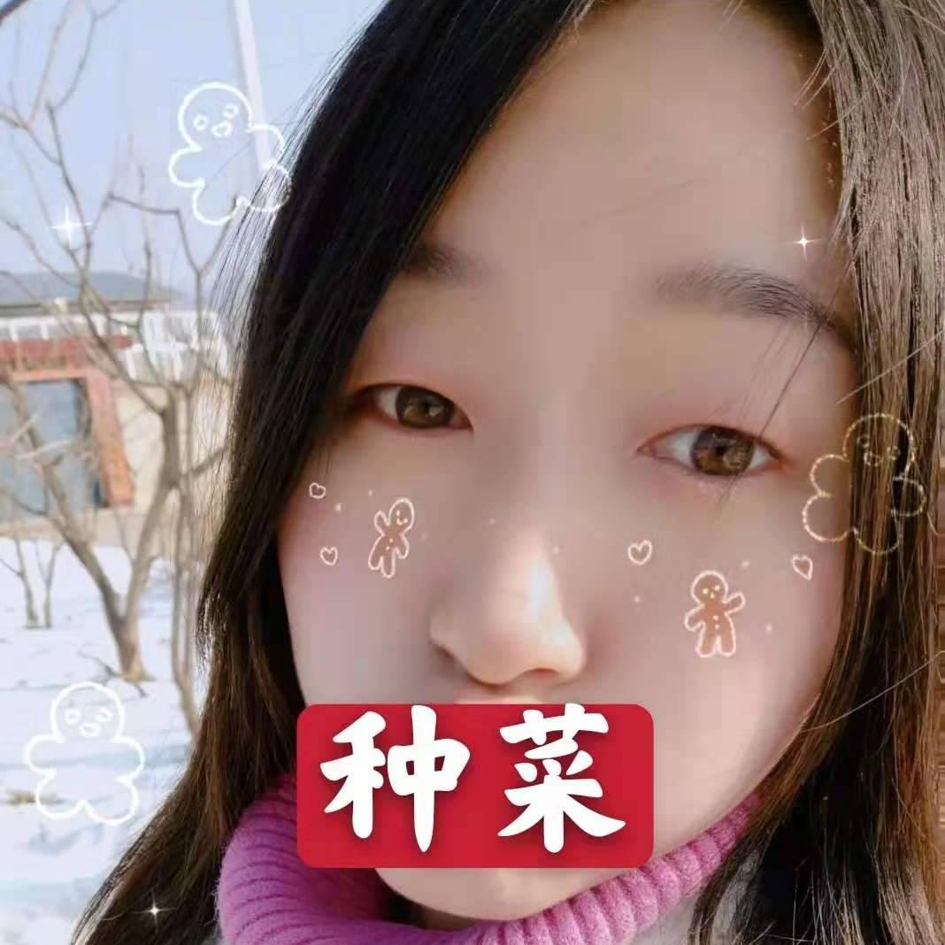 爱笑的姑凉 °种菜