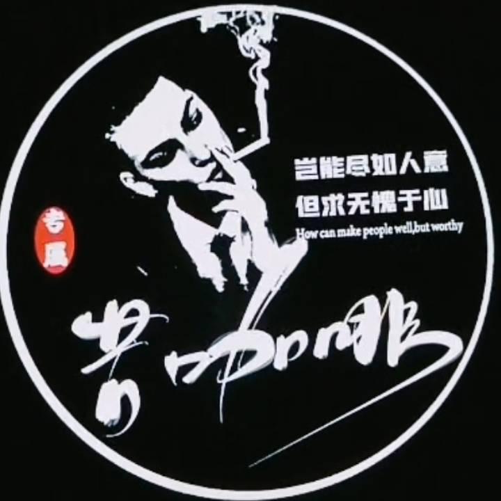 👉睡不着👈