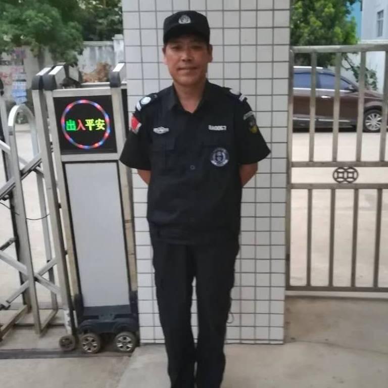 老鹰杨