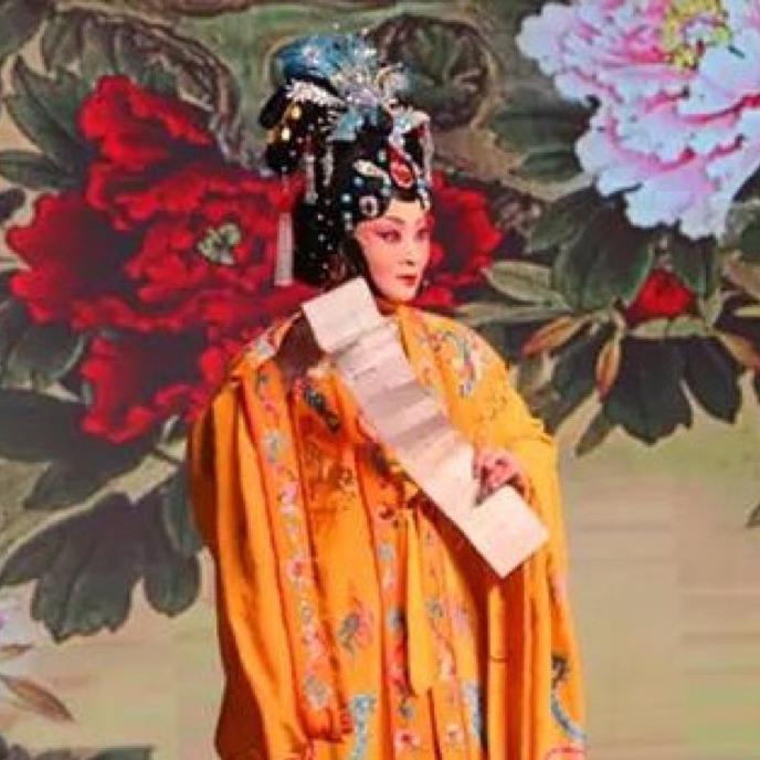 豫戏～美美