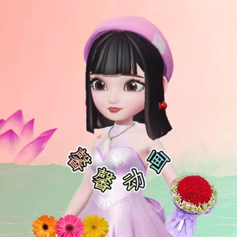 馨儿动画制作