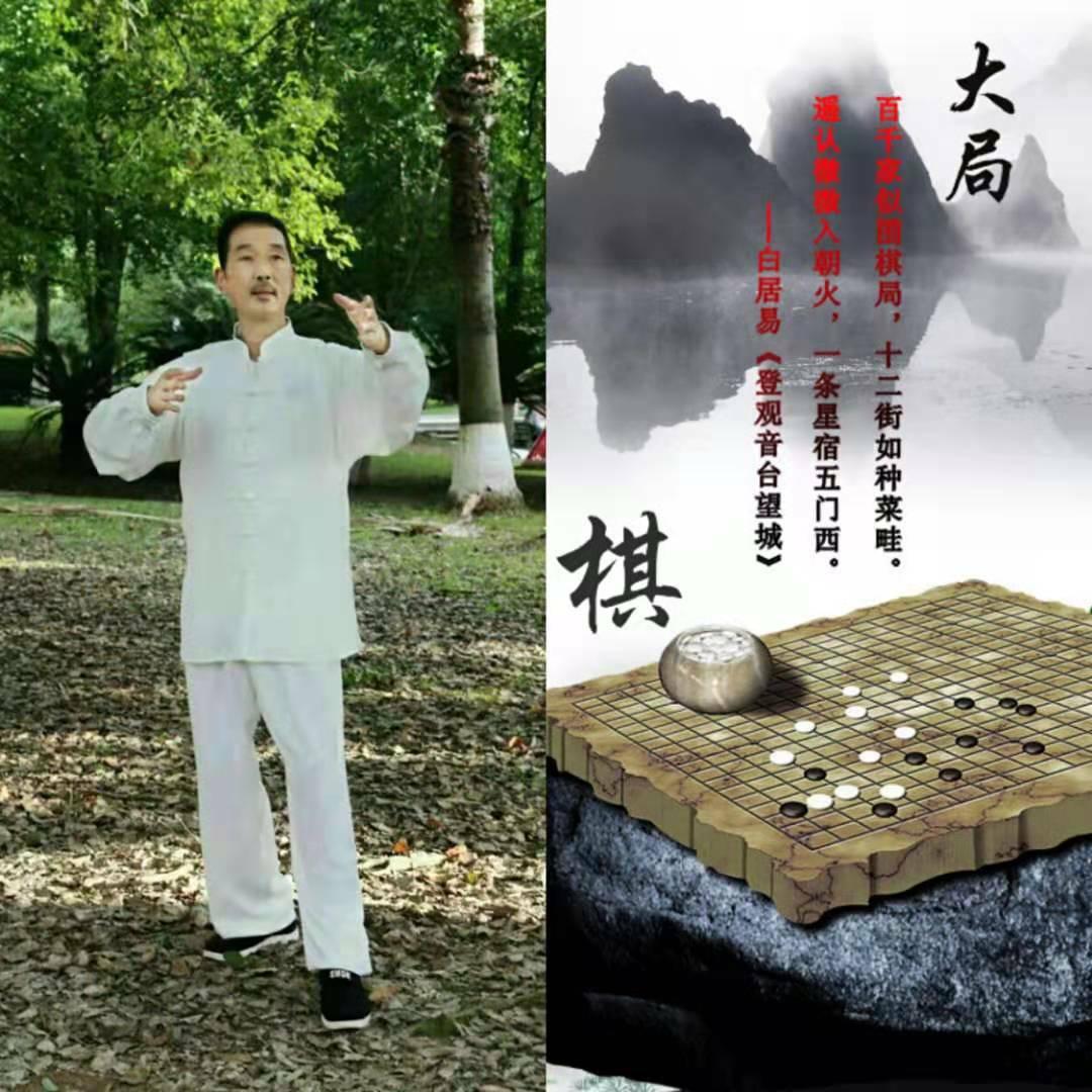 老夫子●围棋自战解说