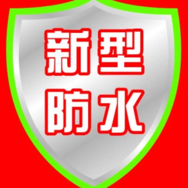 恒兴百货优品