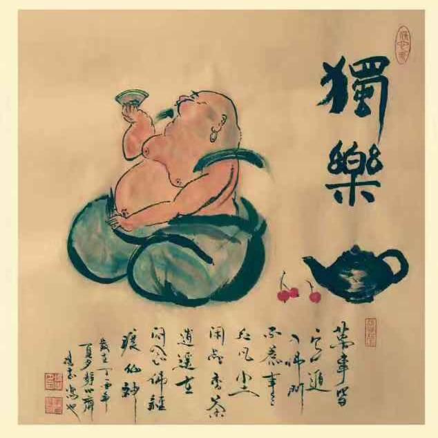 我是你心中的佛
