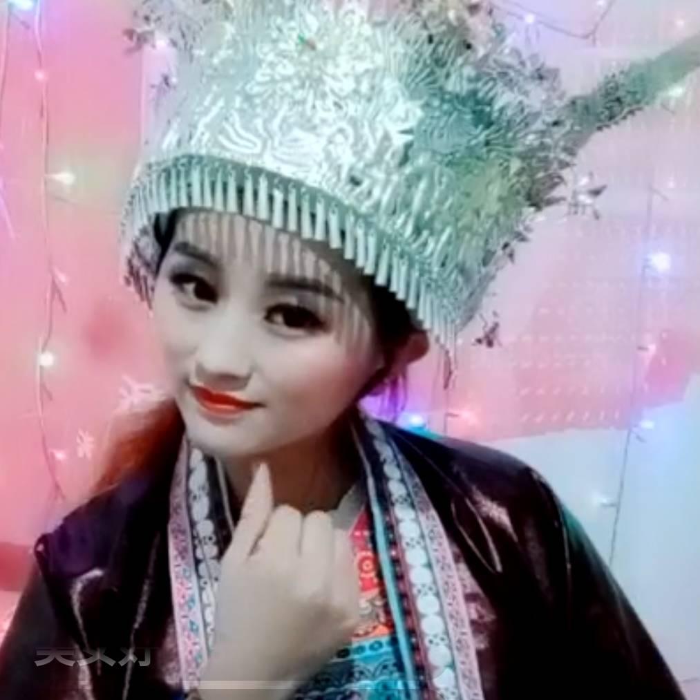 侗族小糯米😚😚