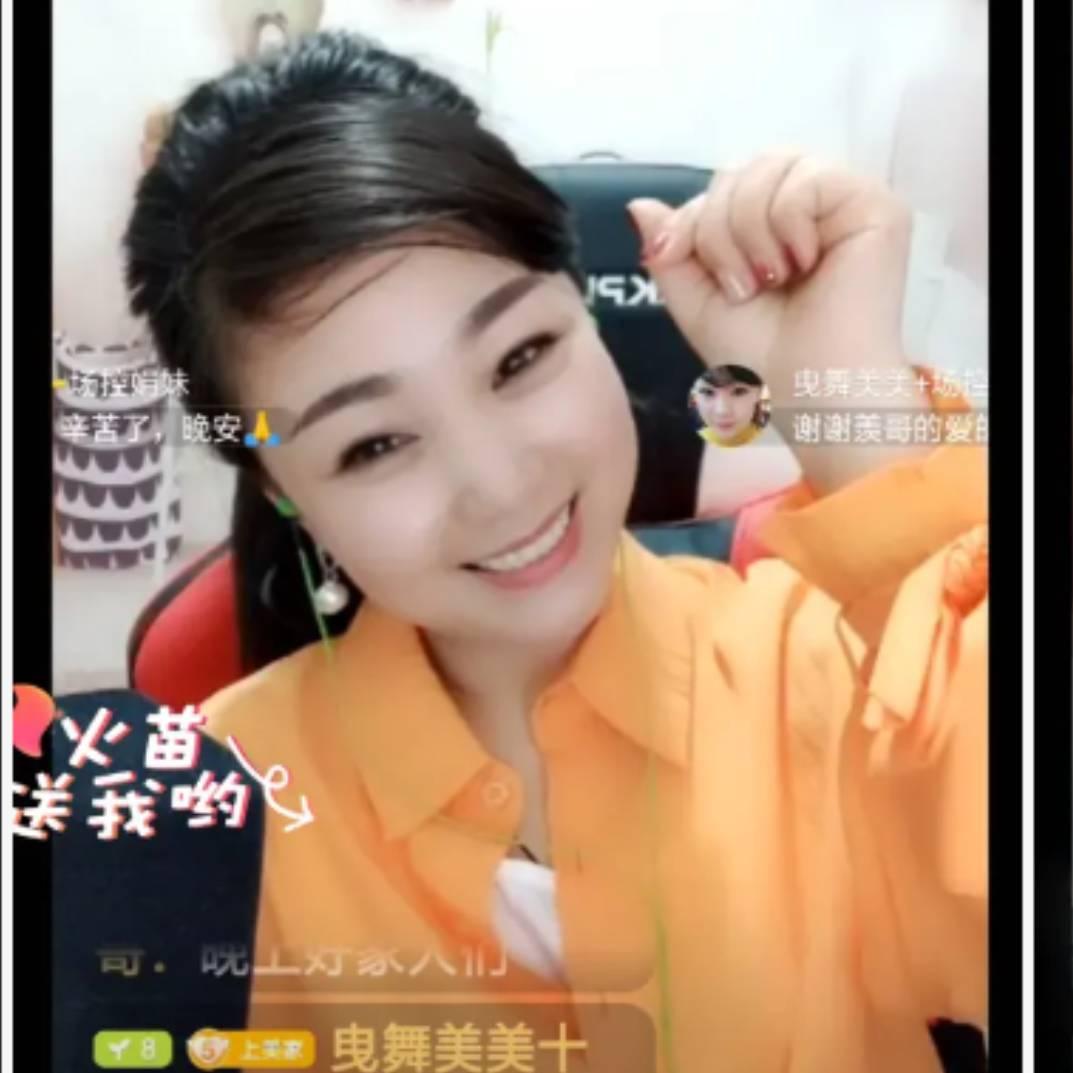 💝曳步舞彩虹💝