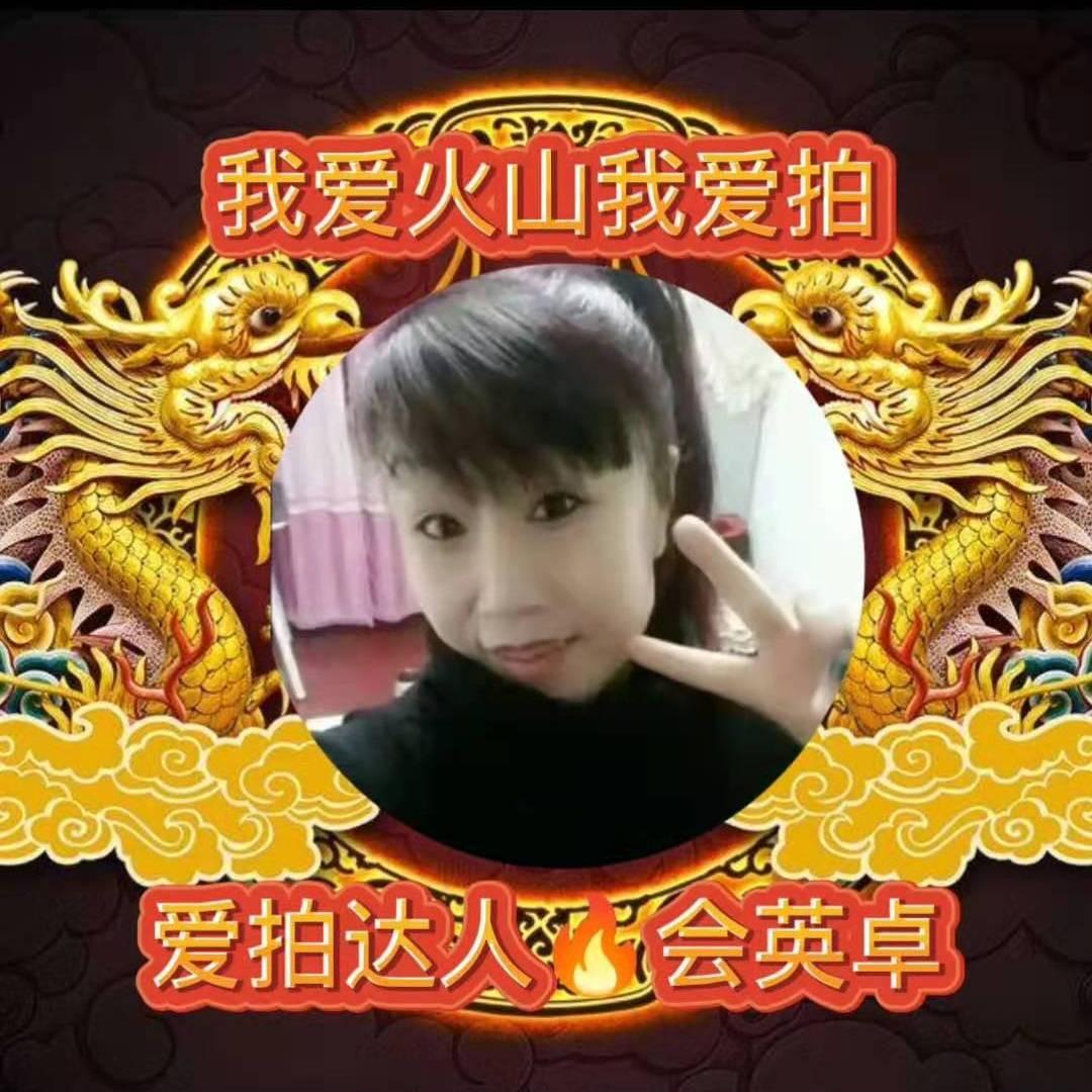 爱拍达人会英卓