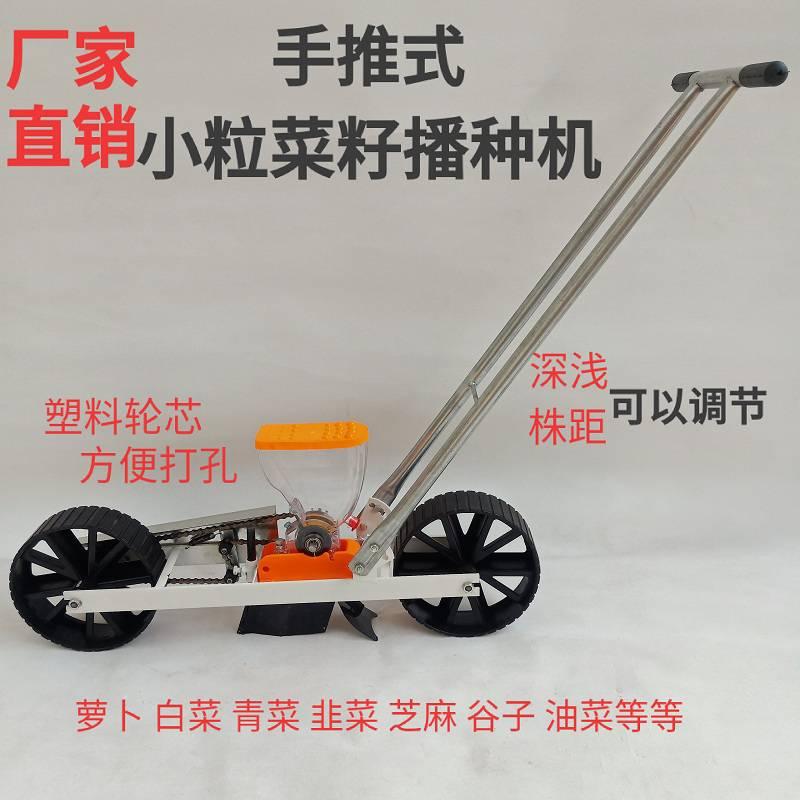 巨全农机