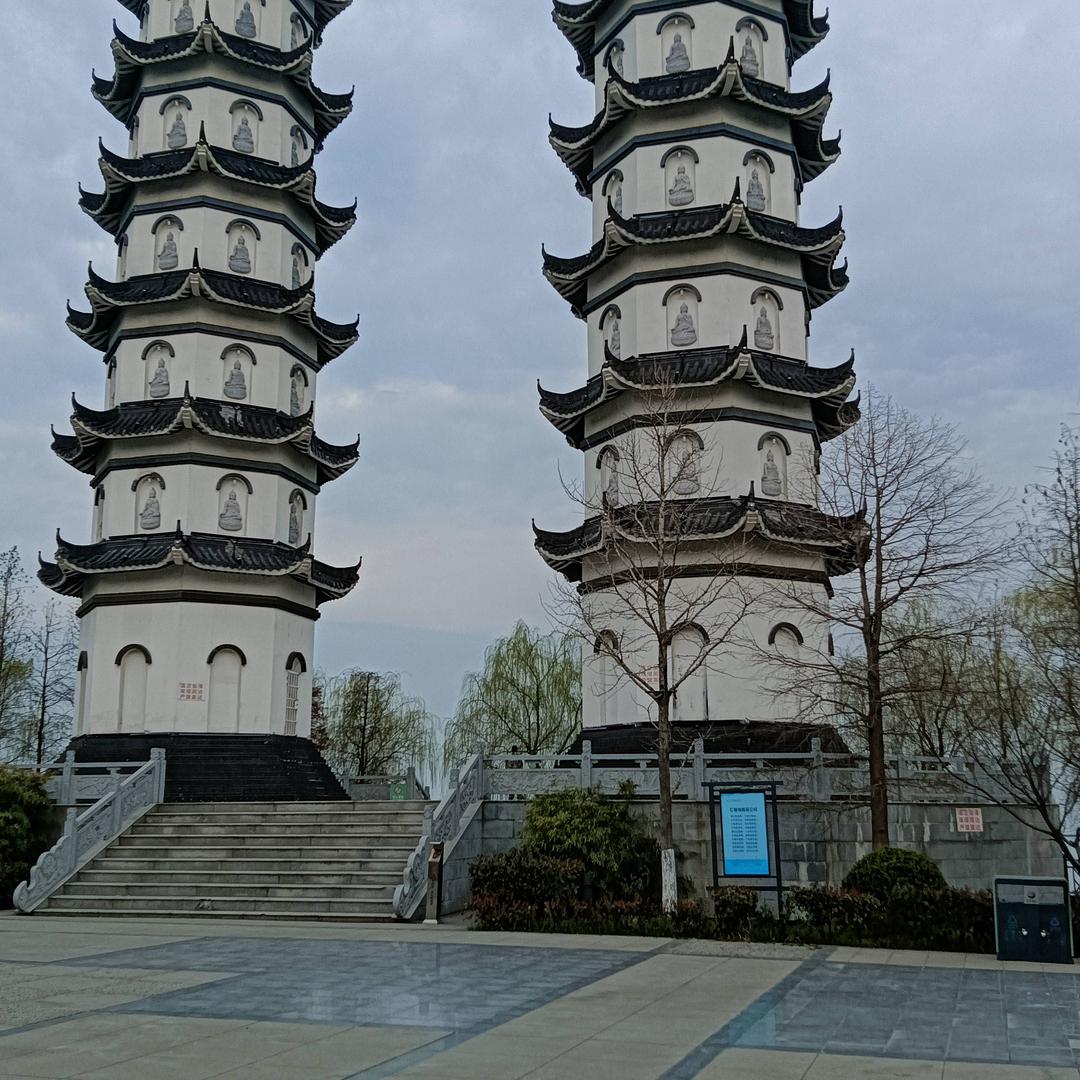 祥和