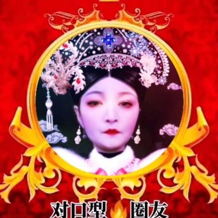 戏迷之家【开心家园】