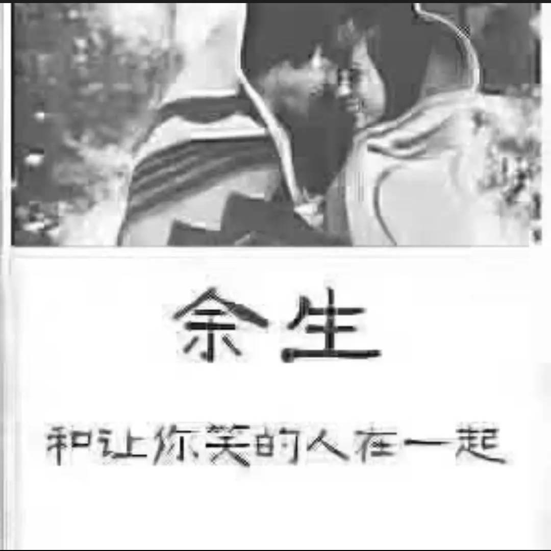 💦恋你⚡️如初💦