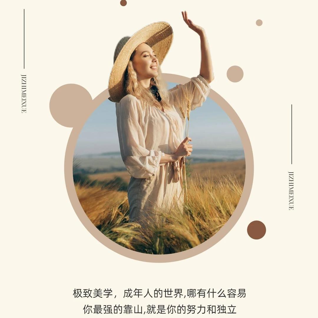 ⭐️我本善良⭐️