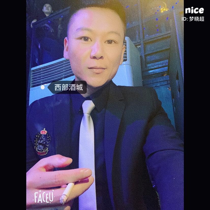 西部酒城晟哲演绎