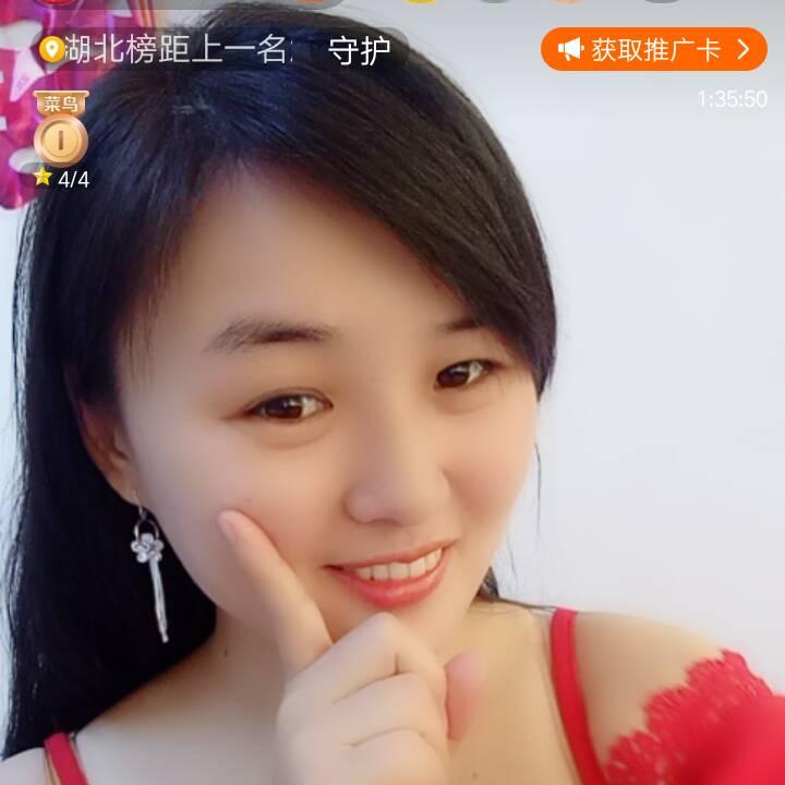 ❤爱笑的农村玲儿❤