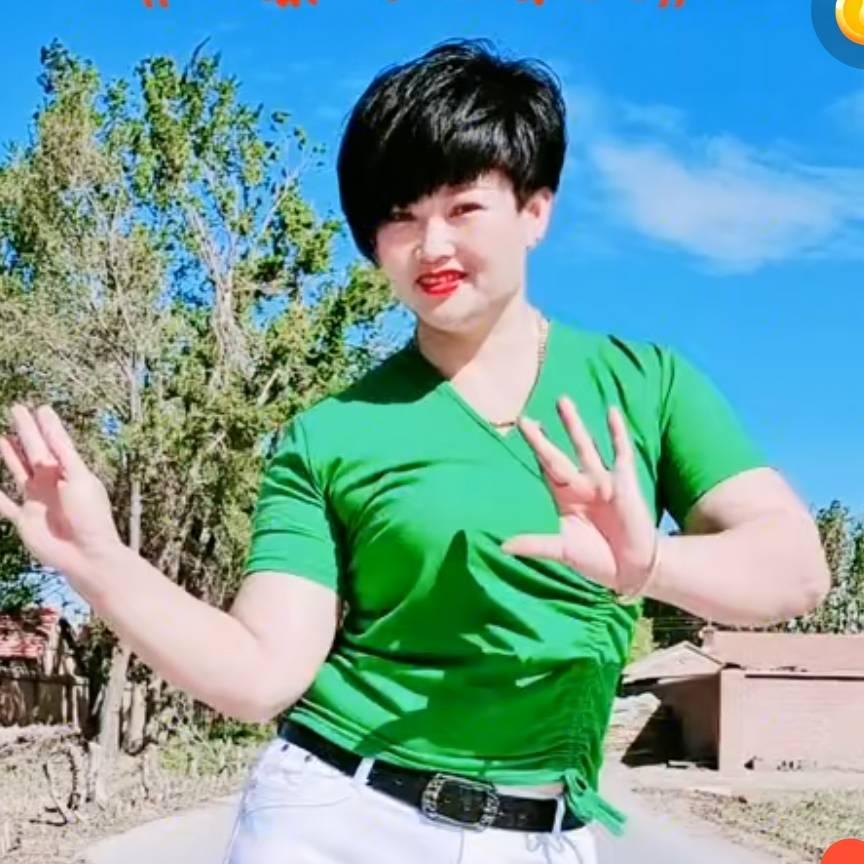 《英子》爱跳舞💃