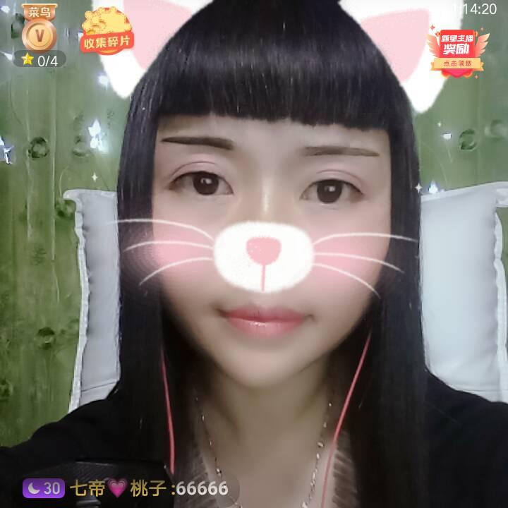 吴(桐)