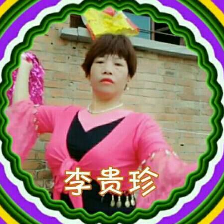 阳光姐小妹李贵珍