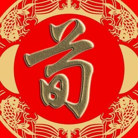 库尔班大叔