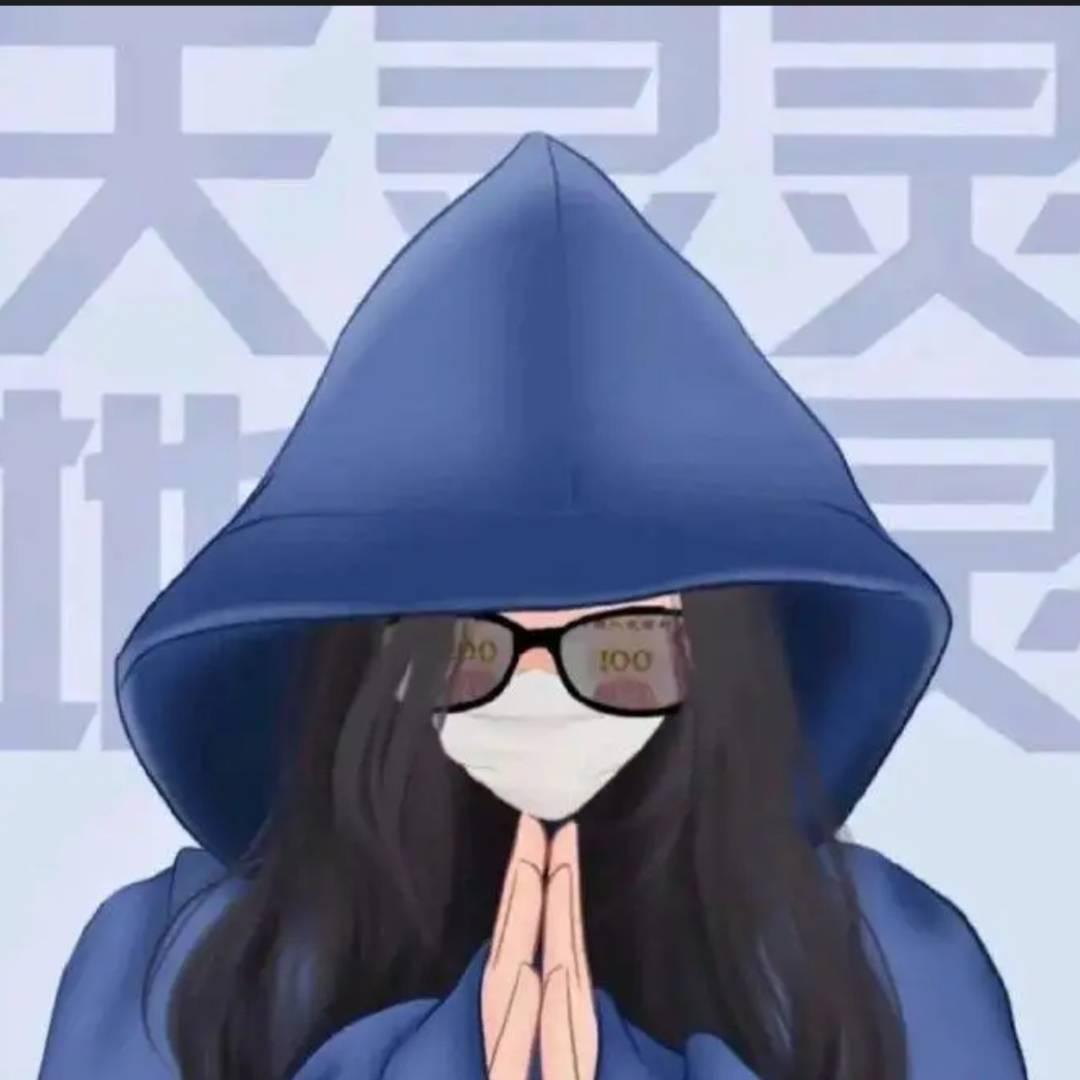 我一生好运连连
