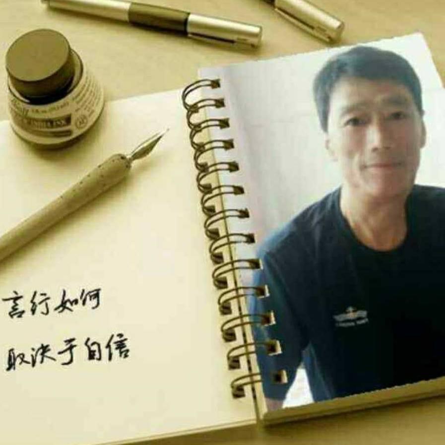 智来