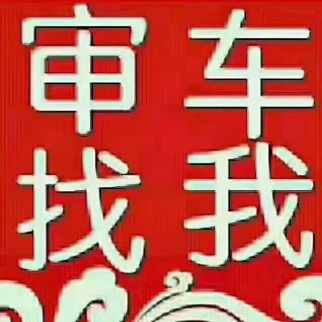 长江机动车登记服务站欢迎您