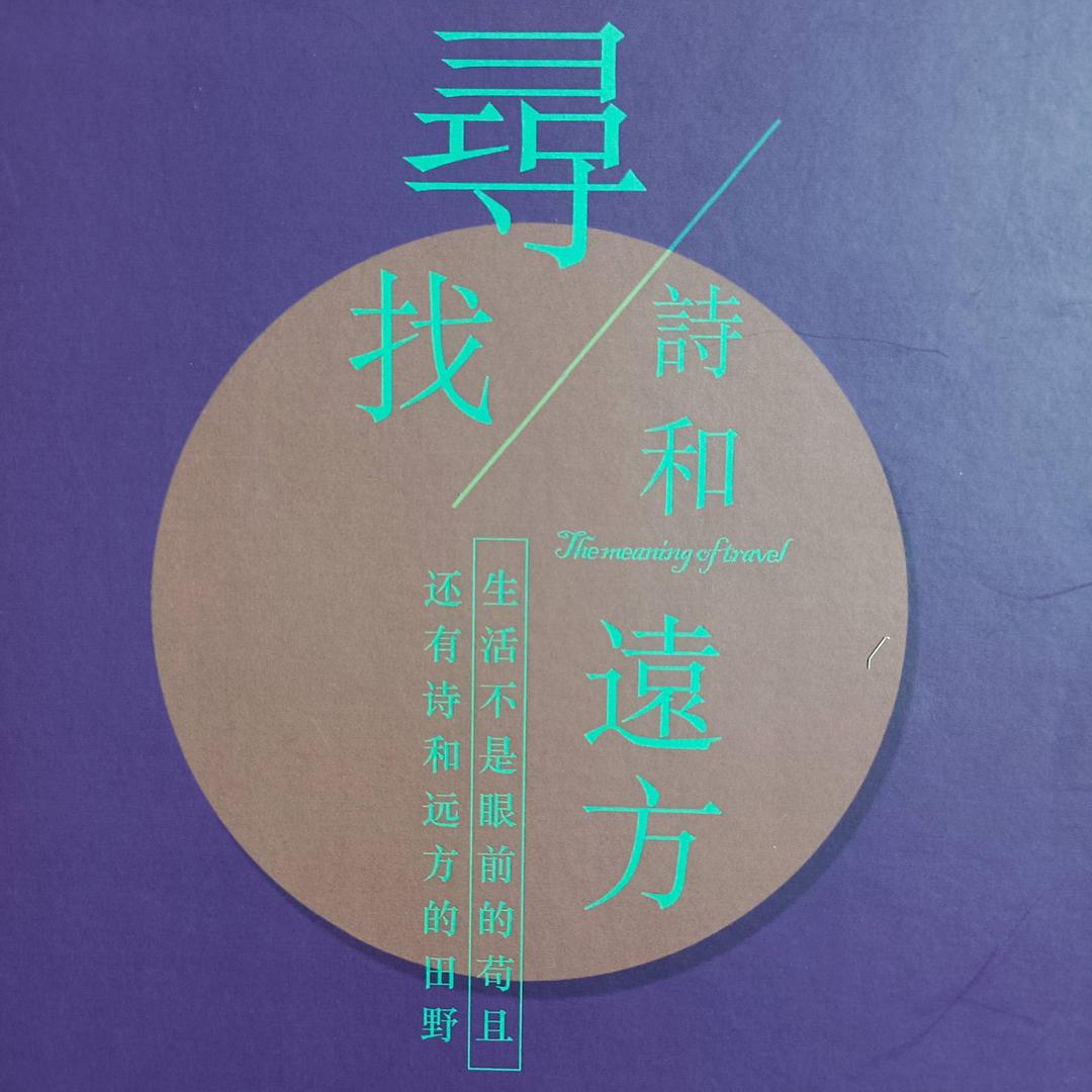 追求915（阿缘）