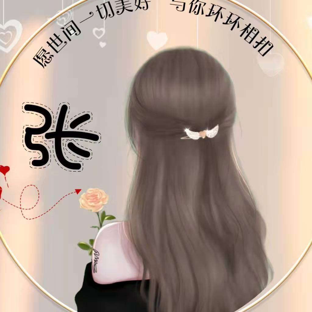 随风摇曳