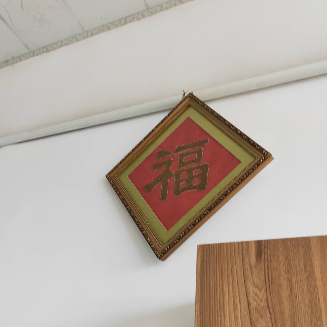 🔥3煽修车媚