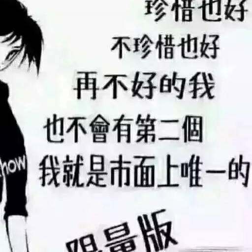大男孩