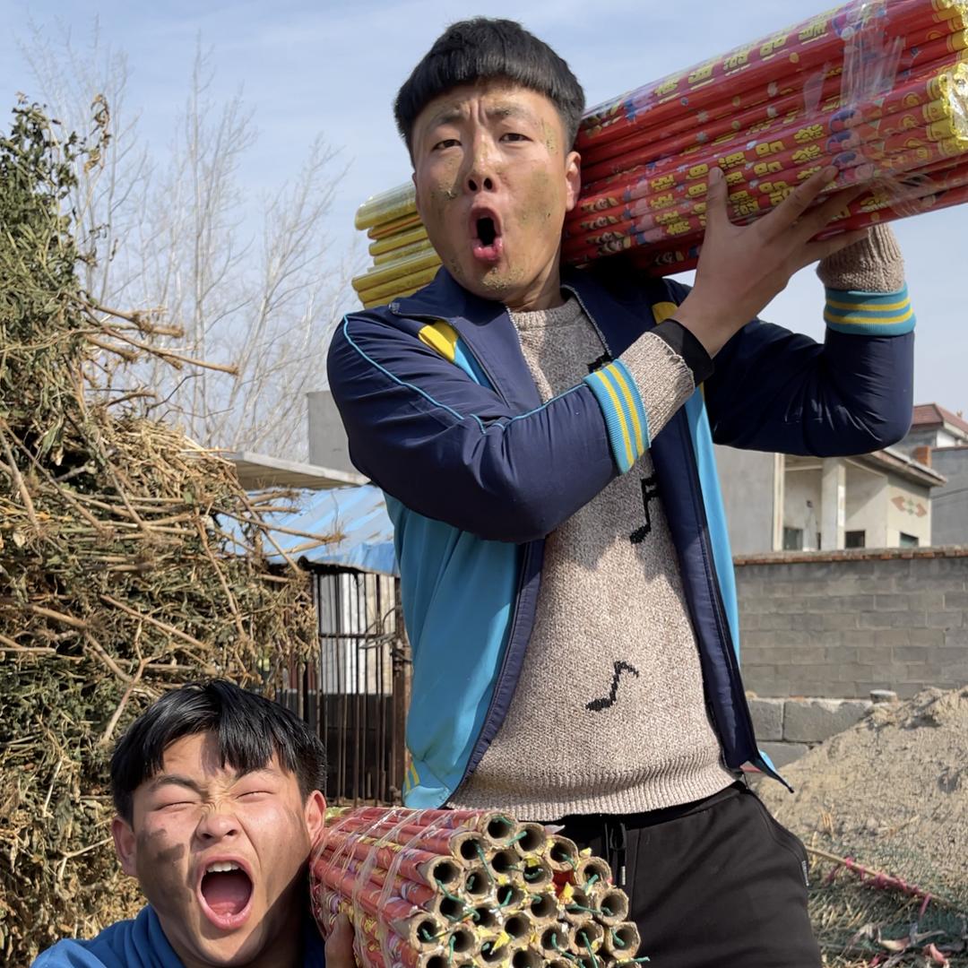 高兴哥哥俱乐部